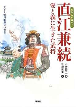 歴史秘話ヒストリア 戦国武将編 二 直江兼続 ただ、人を助けたい 〜兼続と「義」の後継者たち〜 [DVD] 歴史秘話ヒストリア 戦国武将編2 織田信長 青春 DVD -NHK